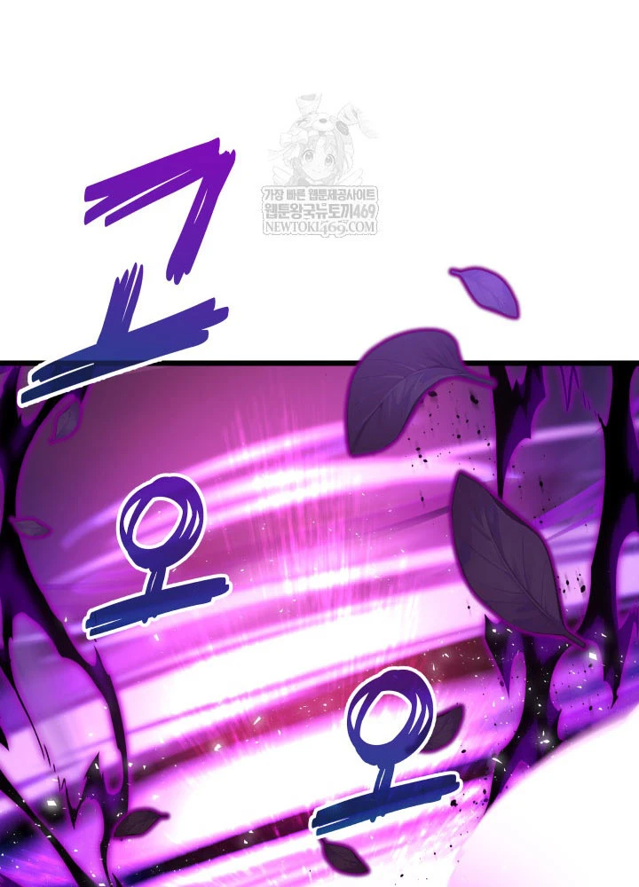 Người Chơi của Danh Gia Vọng Tộc Đã Suy Tàn Chapter 25 - 28