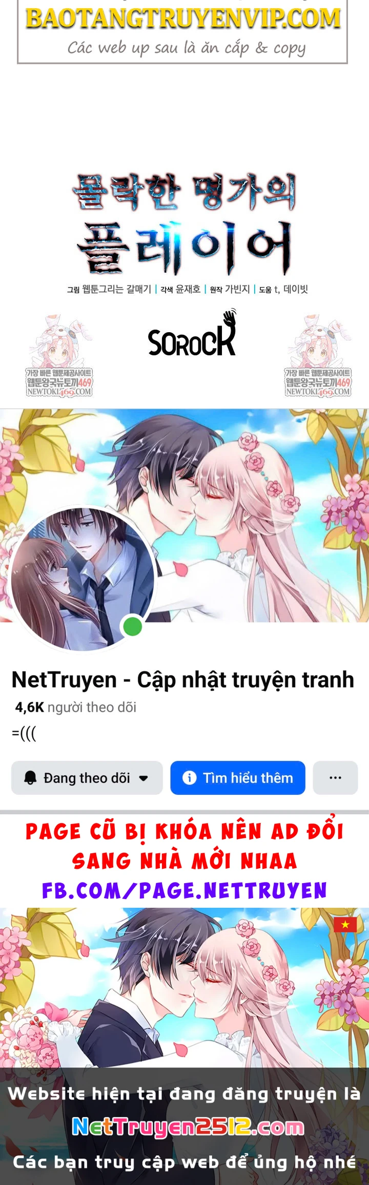 Người Chơi của Danh Gia Vọng Tộc Đã Suy Tàn Chapter 25 - 111