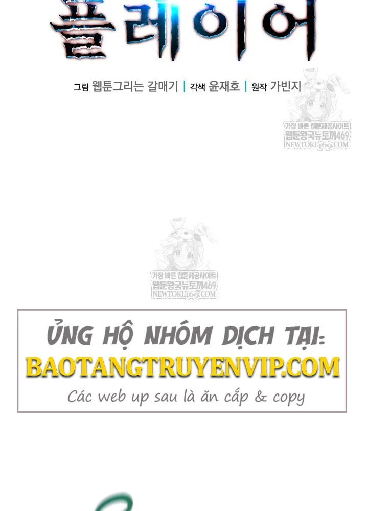 Người Chơi của Danh Gia Vọng Tộc Đã Suy Tàn Chapter 26 - 22