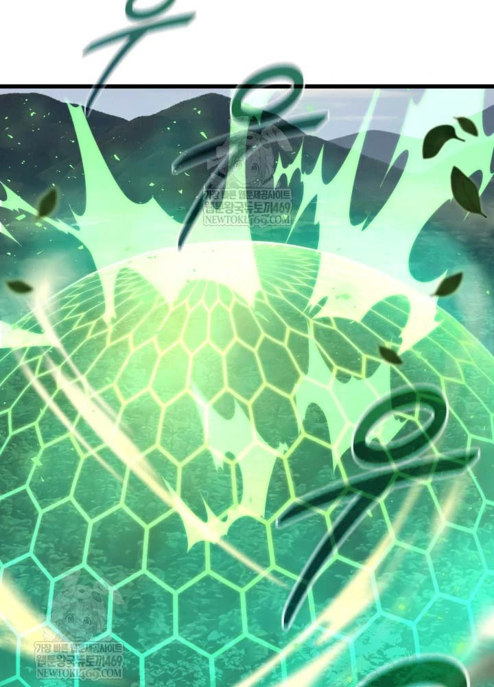 Người Chơi của Danh Gia Vọng Tộc Đã Suy Tàn Chapter 26 - 23