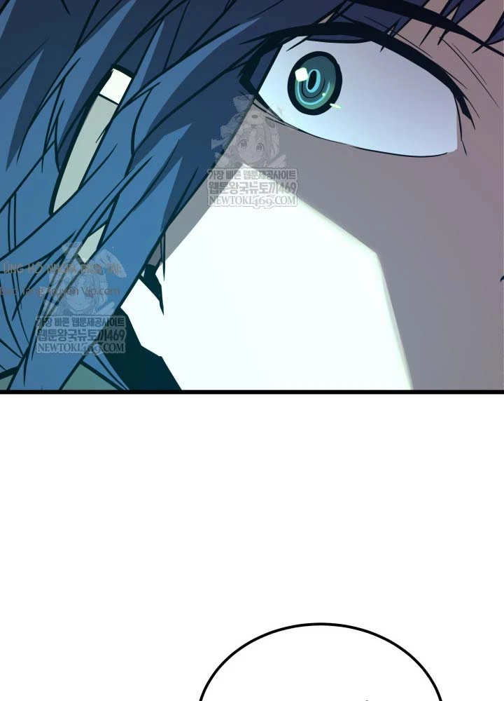 Người Chơi của Danh Gia Vọng Tộc Đã Suy Tàn Chapter 26 - 42