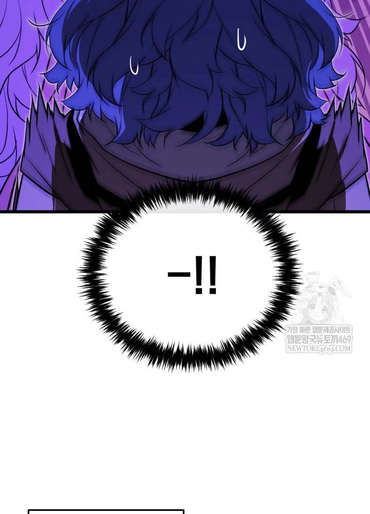 Người Chơi của Danh Gia Vọng Tộc Đã Suy Tàn Chapter 26 - 62