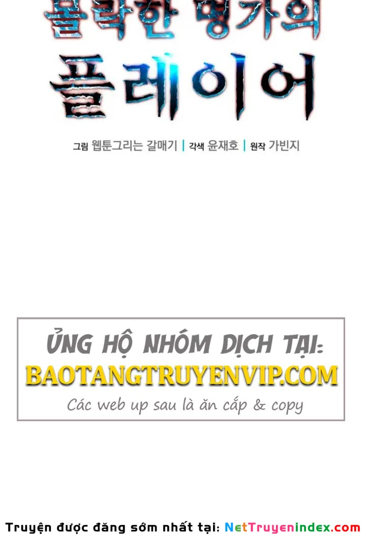 Người Chơi của Danh Gia Vọng Tộc Đã Suy Tàn Chapter 28 - 11