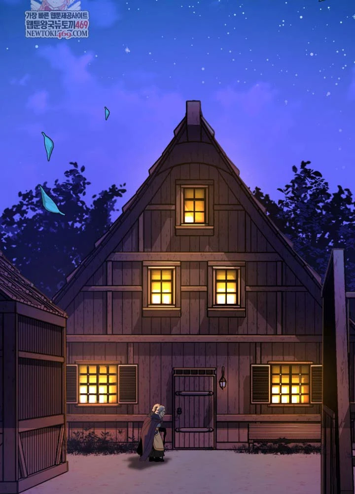 Người Chơi của Danh Gia Vọng Tộc Đã Suy Tàn Chapter 30 - 2