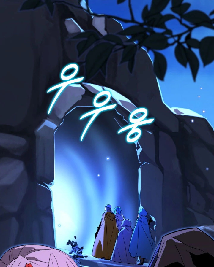 Người Chơi của Danh Gia Vọng Tộc Đã Suy Tàn Chapter 31 - 35