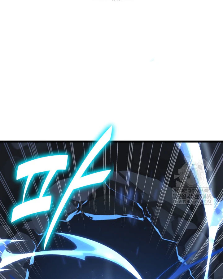 Người Chơi của Danh Gia Vọng Tộc Đã Suy Tàn Chapter 31 - 37