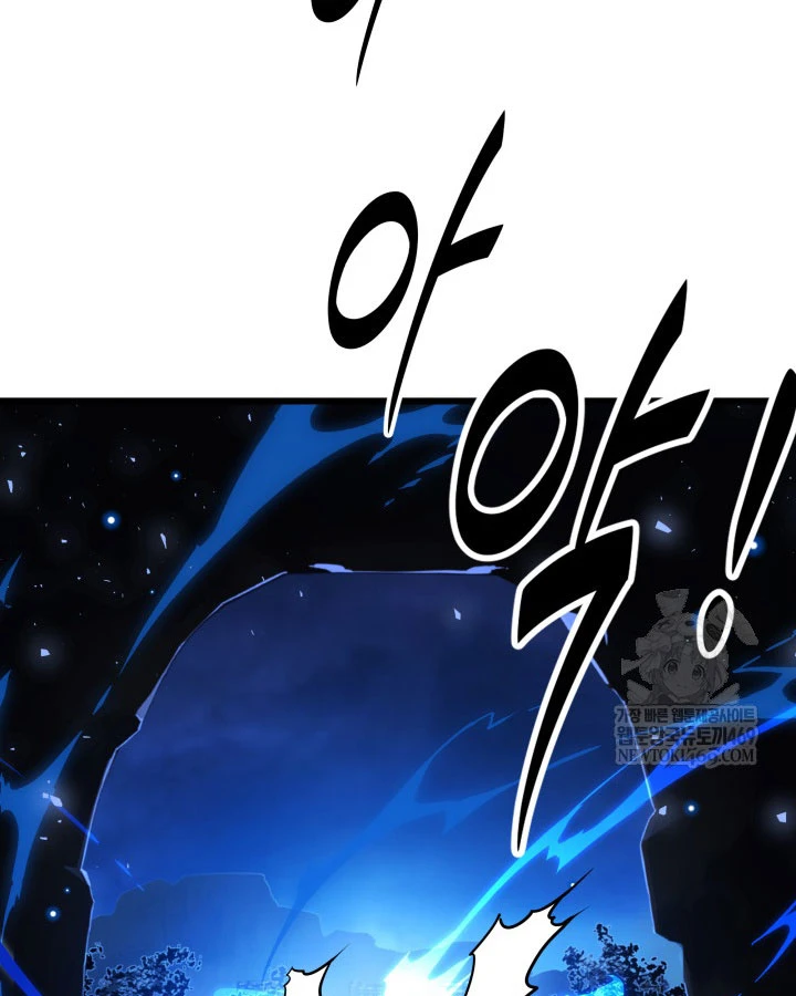 Người Chơi của Danh Gia Vọng Tộc Đã Suy Tàn Chapter 31 - 58