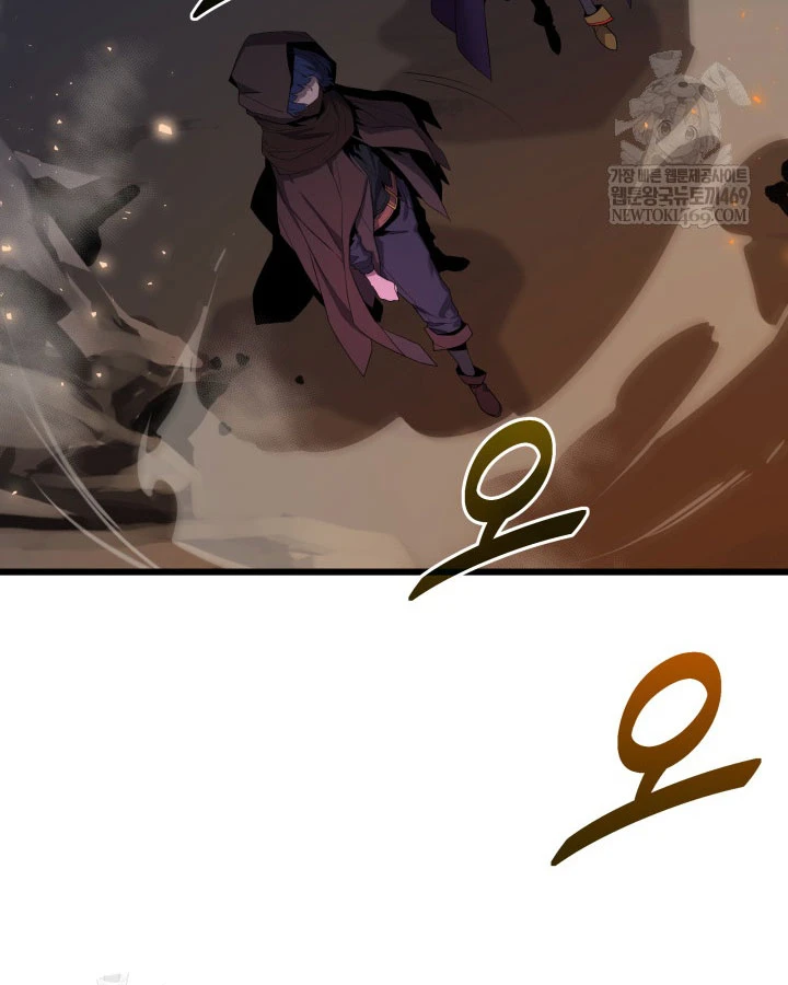 Người Chơi của Danh Gia Vọng Tộc Đã Suy Tàn Chapter 31 - 72