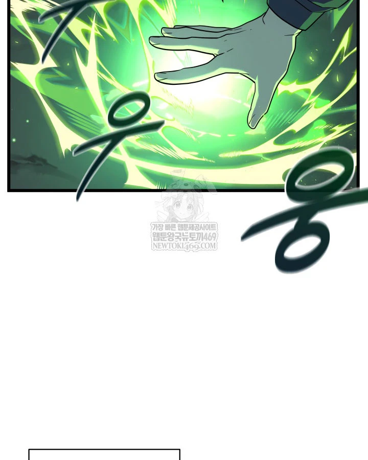 Người Chơi của Danh Gia Vọng Tộc Đã Suy Tàn Chapter 31 - 96