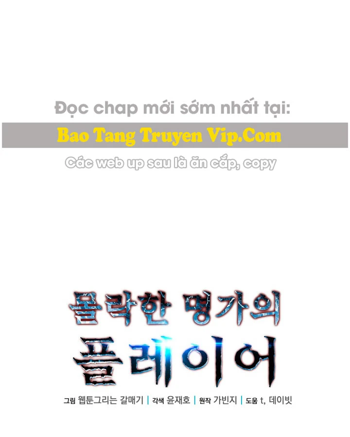 Người Chơi của Danh Gia Vọng Tộc Đã Suy Tàn Chapter 31 - 126