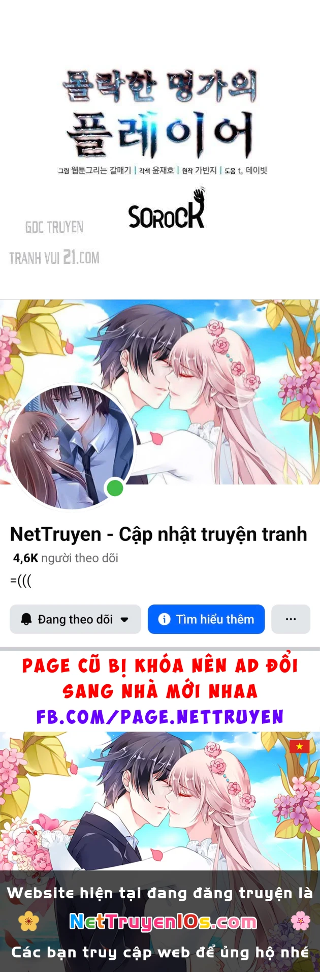 Người Chơi của Danh Gia Vọng Tộc Đã Suy Tàn Chapter 33 - 105