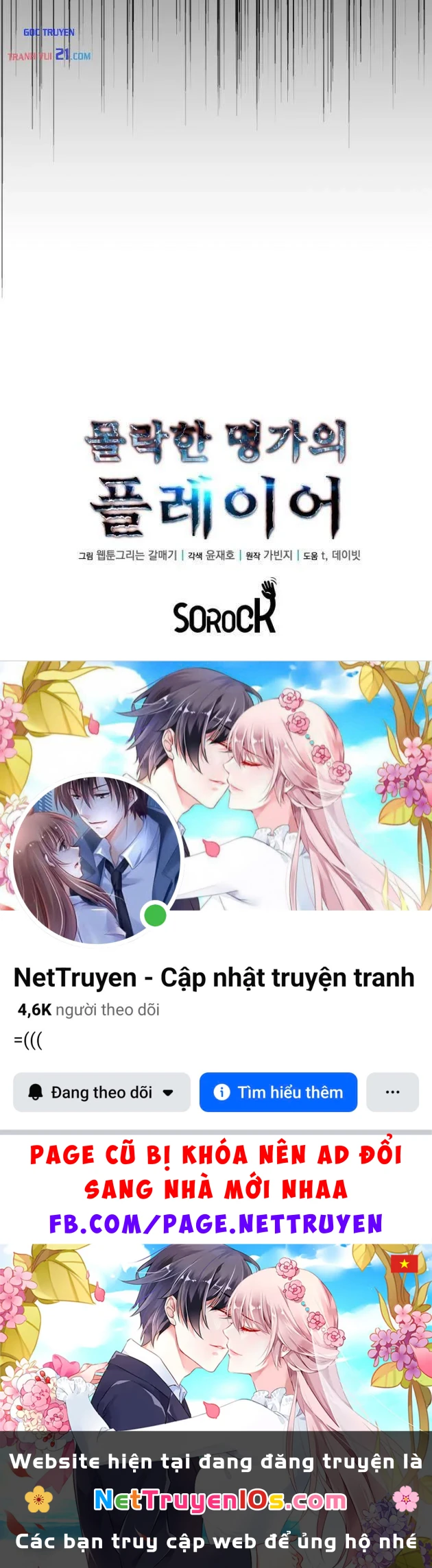 Người Chơi của Danh Gia Vọng Tộc Đã Suy Tàn Chapter 39 - 83