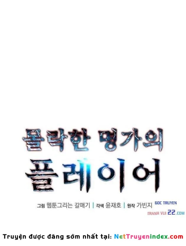 Người Chơi của Danh Gia Vọng Tộc Đã Suy Tàn Chapter 42 - 46