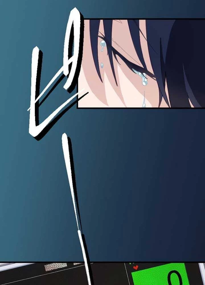 Chỉ ta nhìn thấy hướng dẫn Chapter 1 - 56