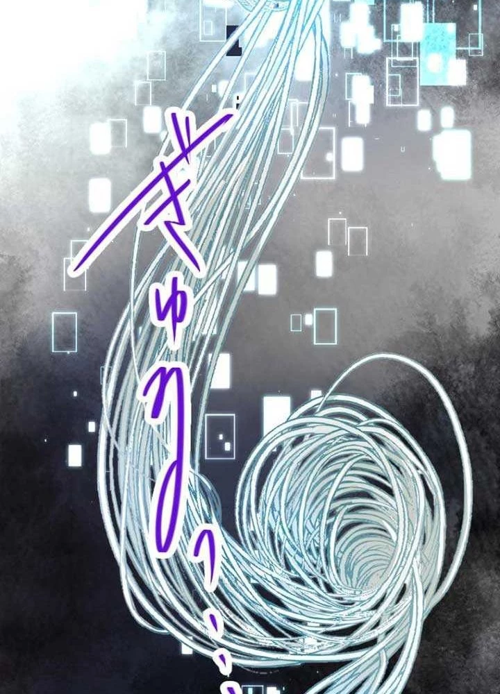 Chỉ ta nhìn thấy hướng dẫn Chapter 1 - 87