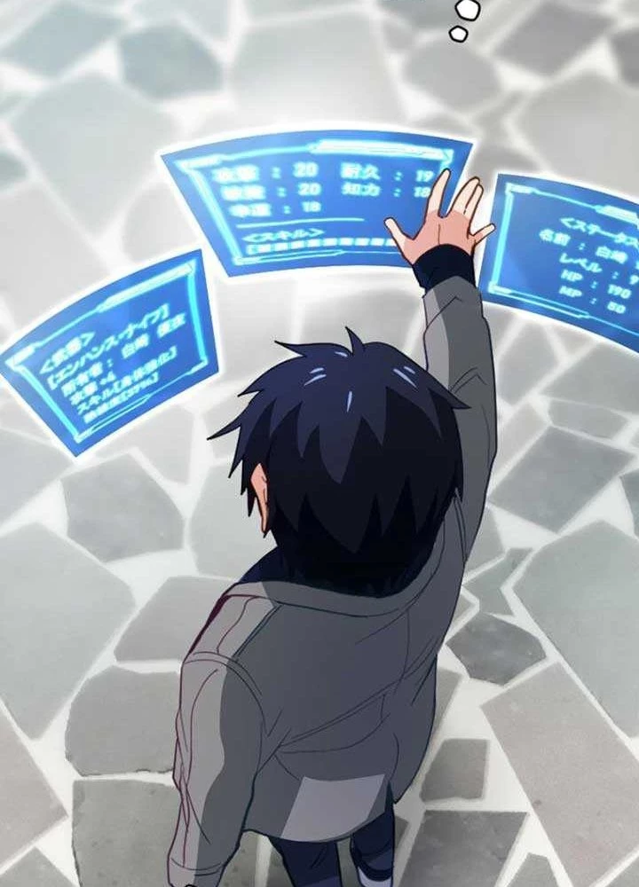 Chỉ ta nhìn thấy hướng dẫn Chapter 1 - 114