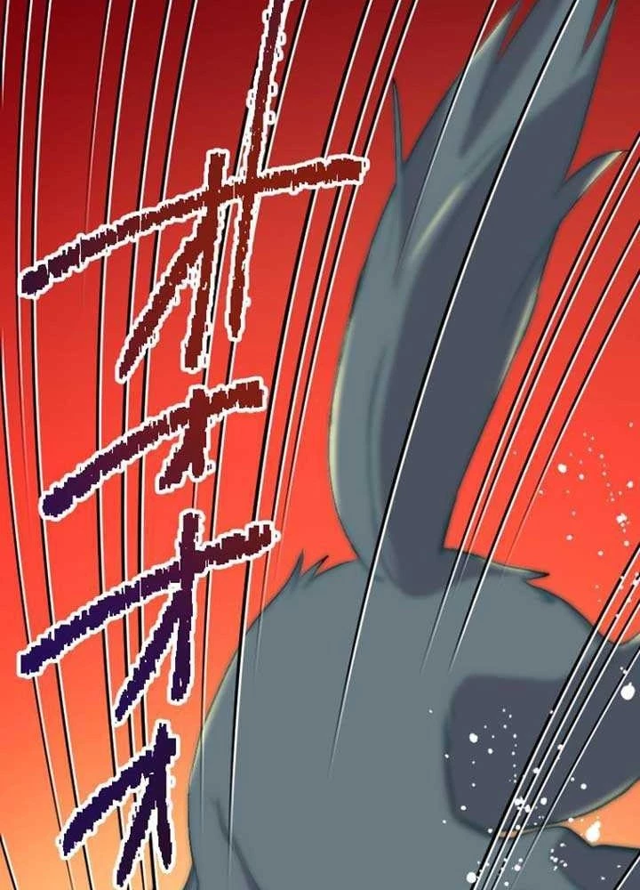 Chỉ ta nhìn thấy hướng dẫn Chapter 1 - 135