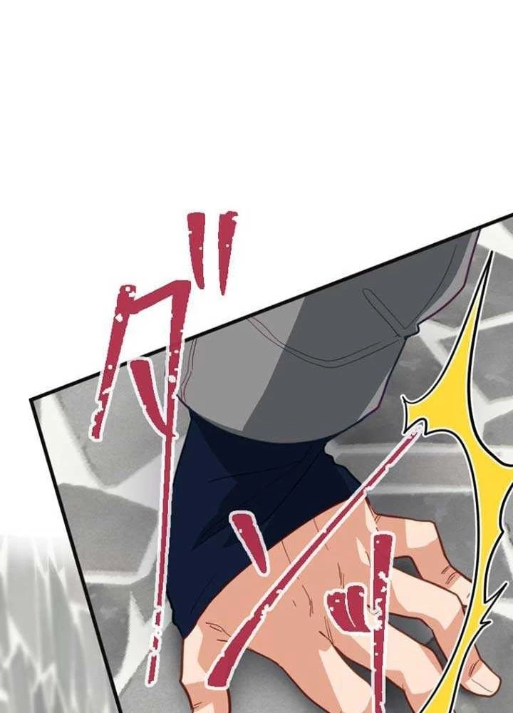 Chỉ ta nhìn thấy hướng dẫn Chapter 1 - 175