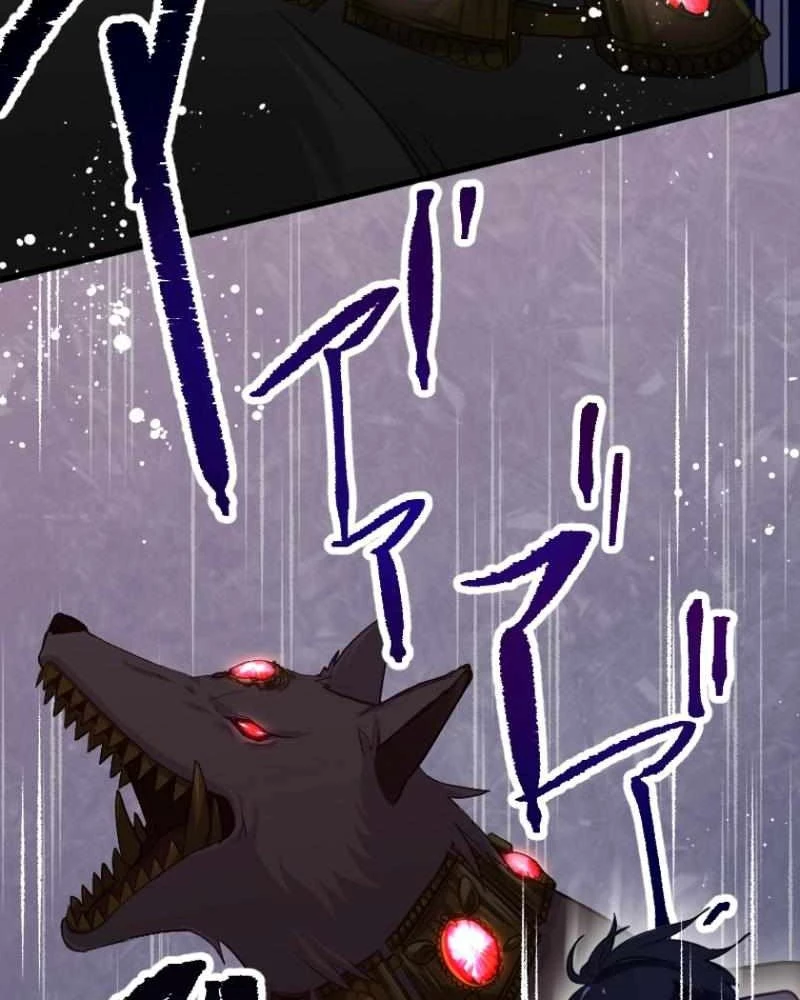 Chỉ ta nhìn thấy hướng dẫn Chapter 2 - 132