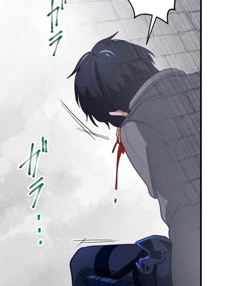 Chỉ ta nhìn thấy hướng dẫn Chapter 2 - 141