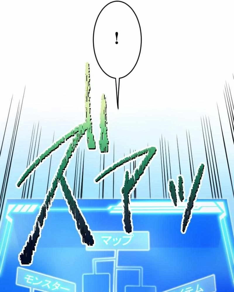 Chỉ ta nhìn thấy hướng dẫn Chapter 3 - 17