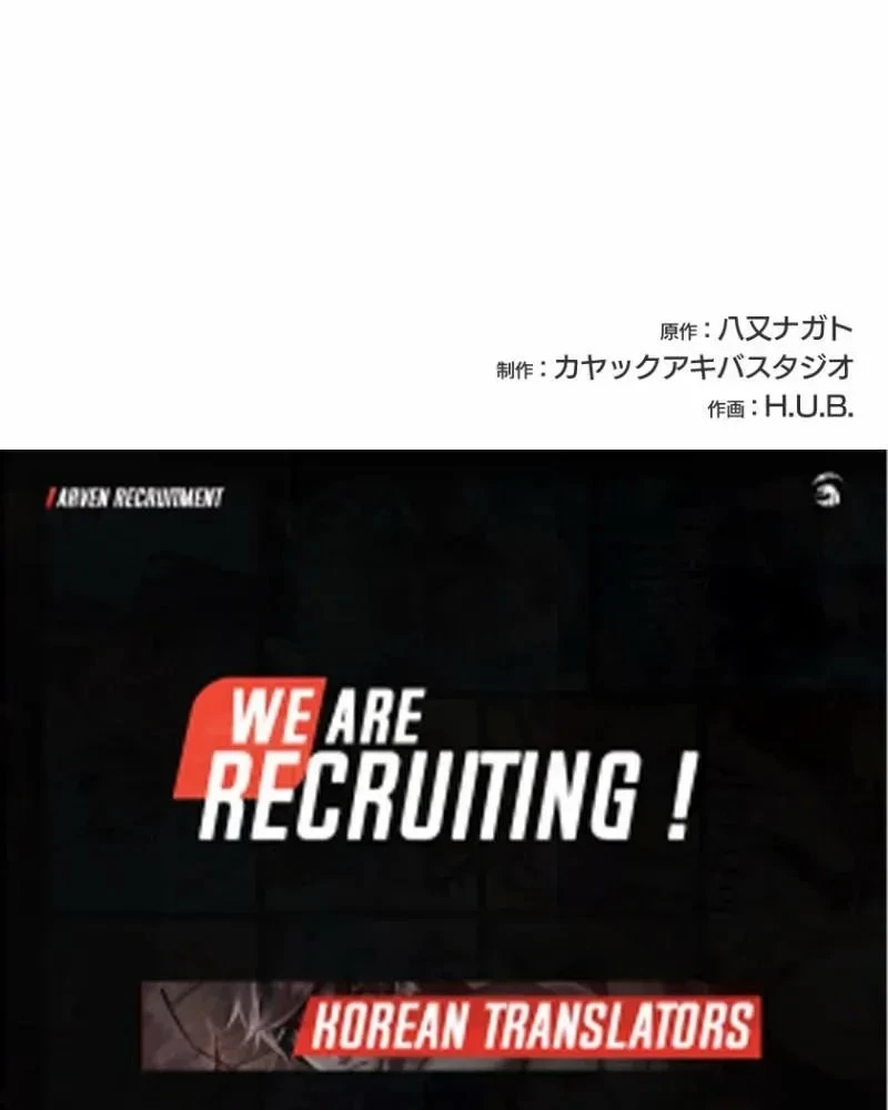 Chỉ ta nhìn thấy hướng dẫn Chapter 3 - 170