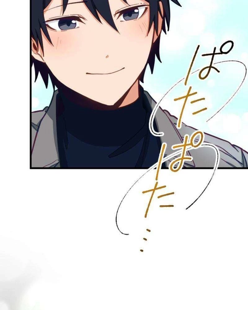 Chỉ ta nhìn thấy hướng dẫn Chapter 5 - 20