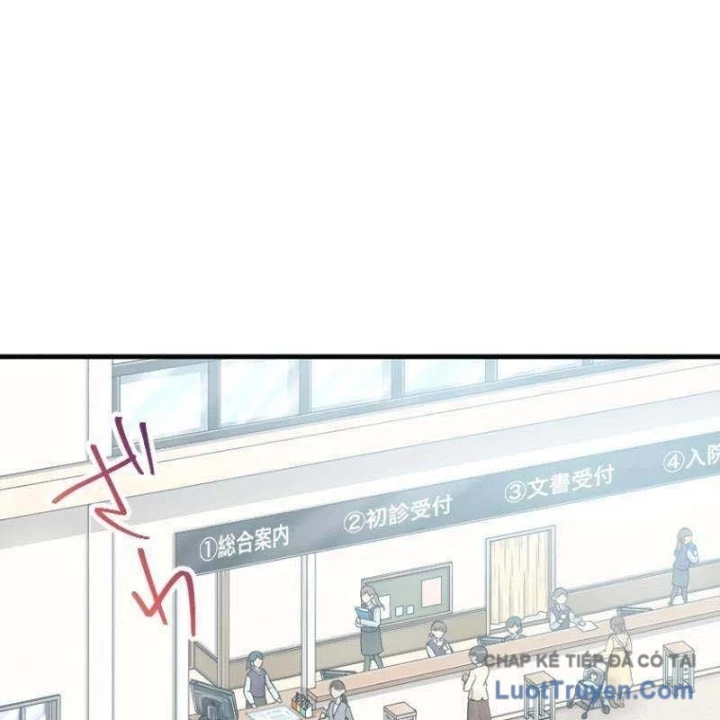 Chỉ ta nhìn thấy hướng dẫn Chapter 12 - 2