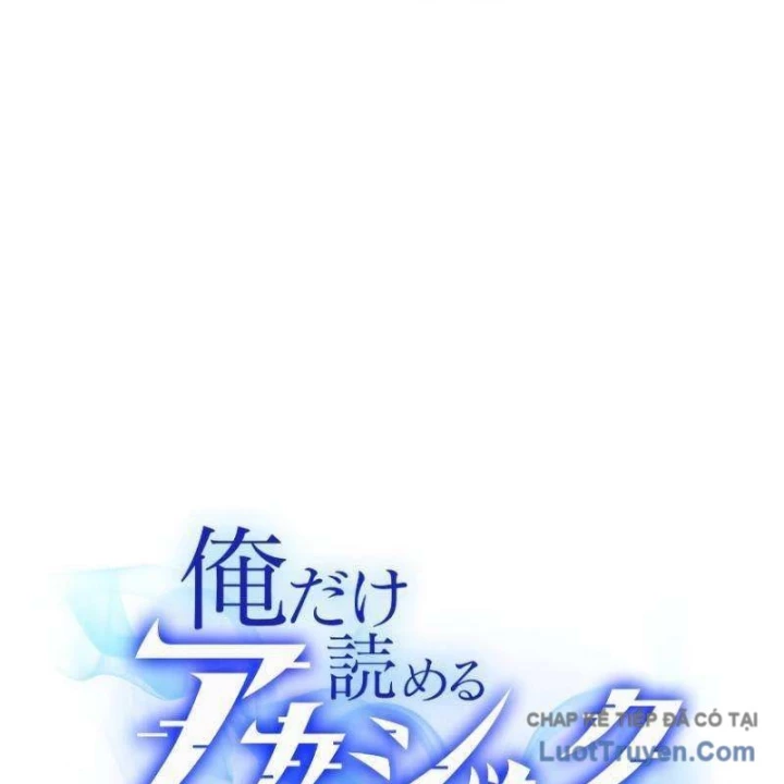 Chỉ ta nhìn thấy hướng dẫn Chapter 16 - 29