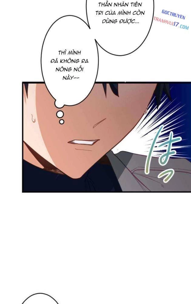 Chỉ ta nhìn thấy hướng dẫn Chapter 17 - 73