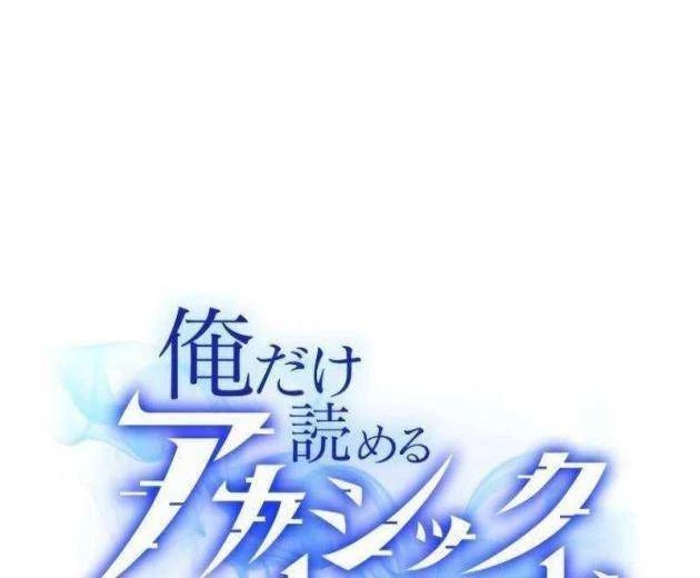 Chỉ ta nhìn thấy hướng dẫn Chapter 19 - 35