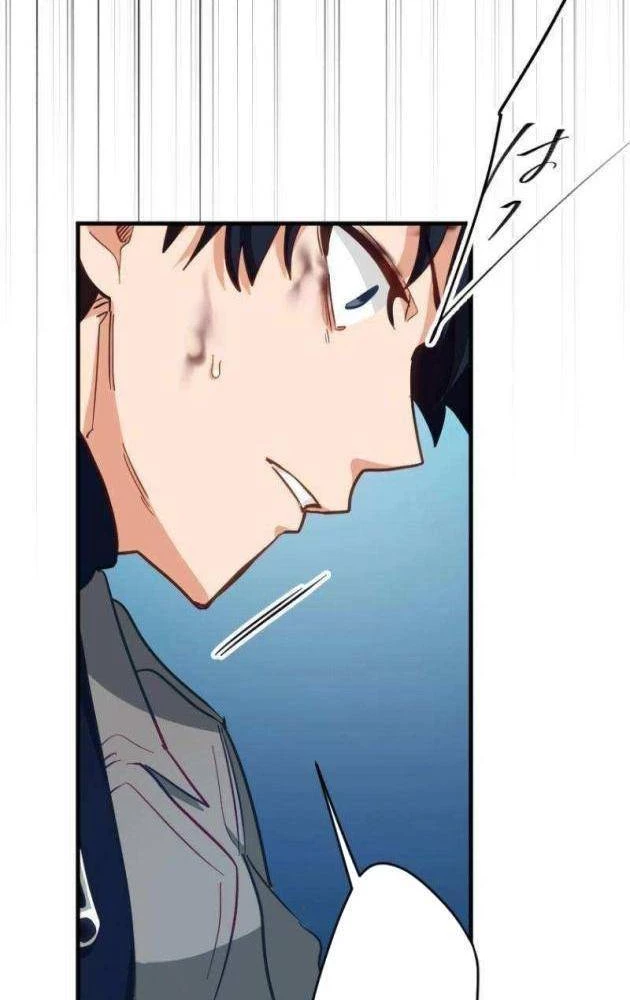 Chỉ ta nhìn thấy hướng dẫn Chapter 19 - 82