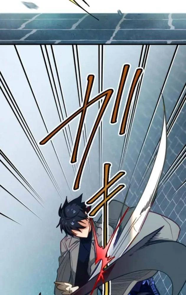 Chỉ ta nhìn thấy hướng dẫn Chapter 23 - 80