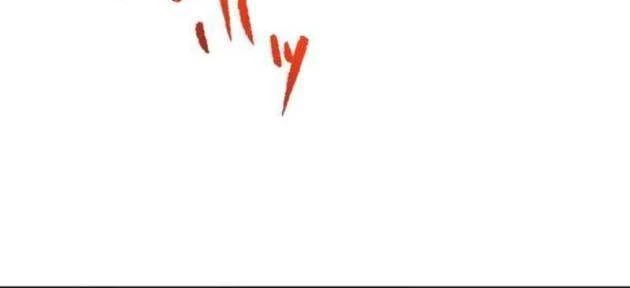 Chỉ ta nhìn thấy hướng dẫn Chapter 25 - 12