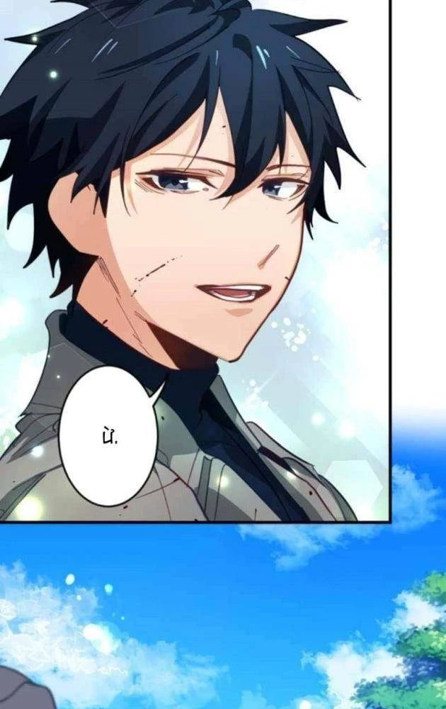 Chỉ ta nhìn thấy hướng dẫn Chapter 25 - 95