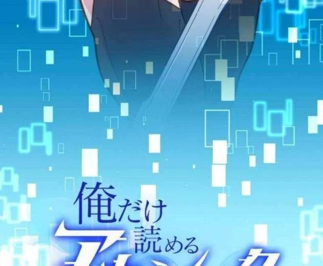 Chỉ ta nhìn thấy hướng dẫn Chapter 25 - 111