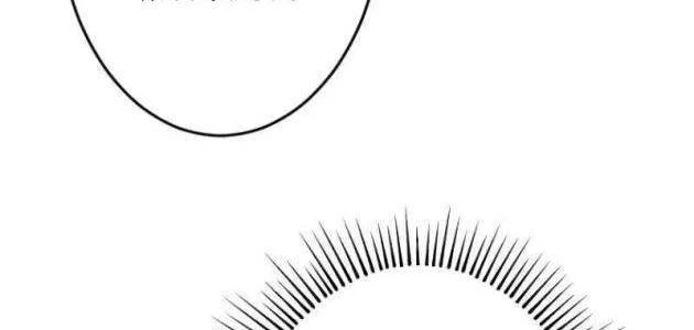 Chỉ ta nhìn thấy hướng dẫn Chapter 26 - 90