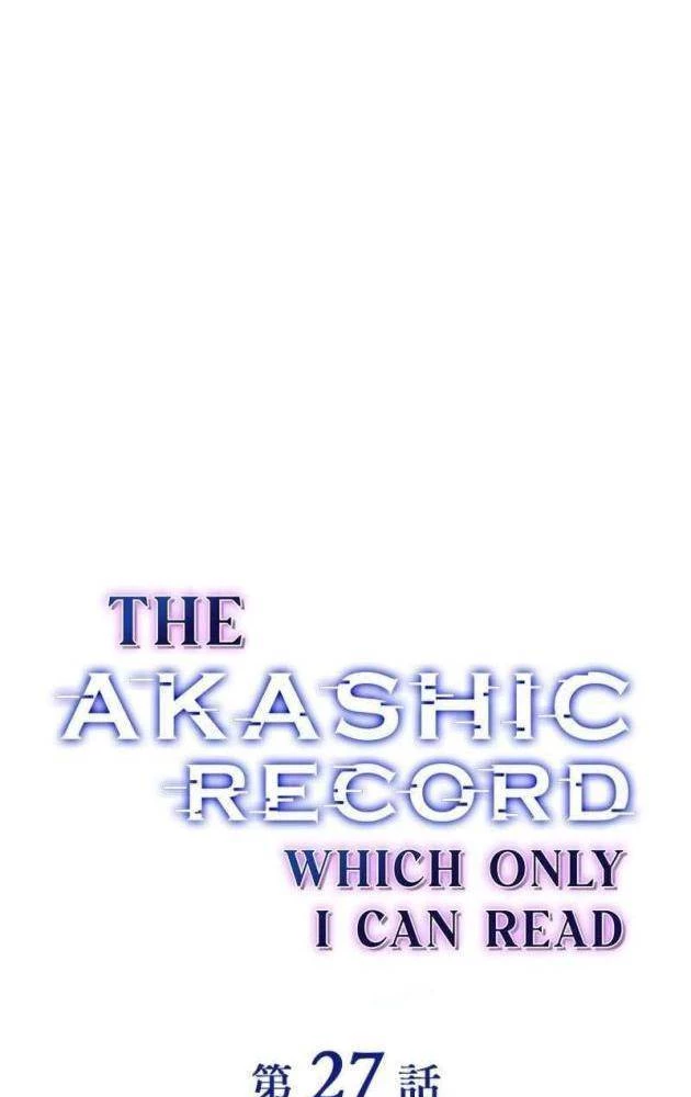 Chỉ ta nhìn thấy hướng dẫn Chapter 27 - 30