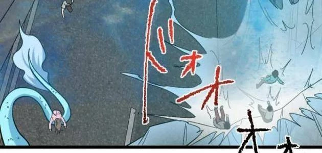 Chỉ ta nhìn thấy hướng dẫn Chapter 31 - 22