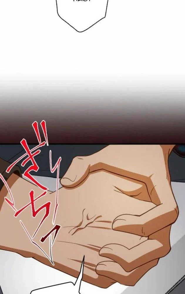 Chỉ ta nhìn thấy hướng dẫn Chapter 31 - 116