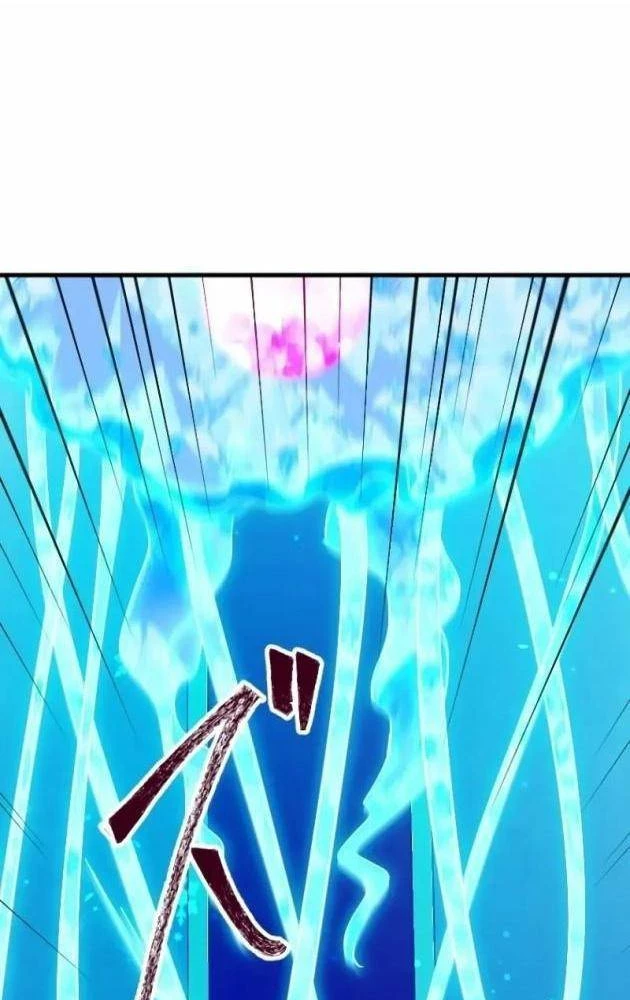 Chỉ ta nhìn thấy hướng dẫn Chapter 33 - 2