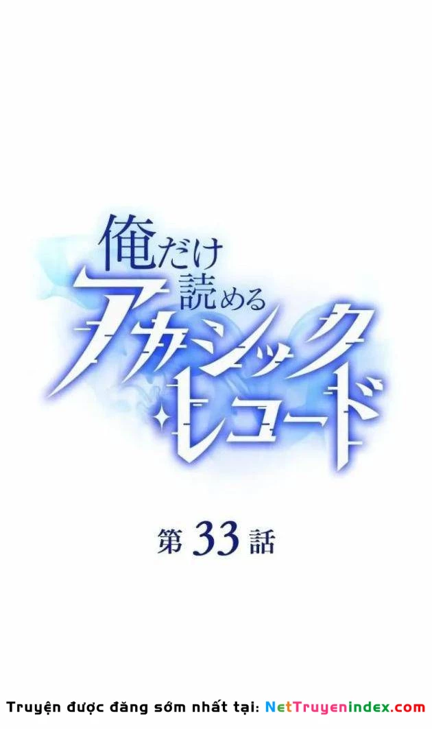 Chỉ ta nhìn thấy hướng dẫn Chapter 33 - 23