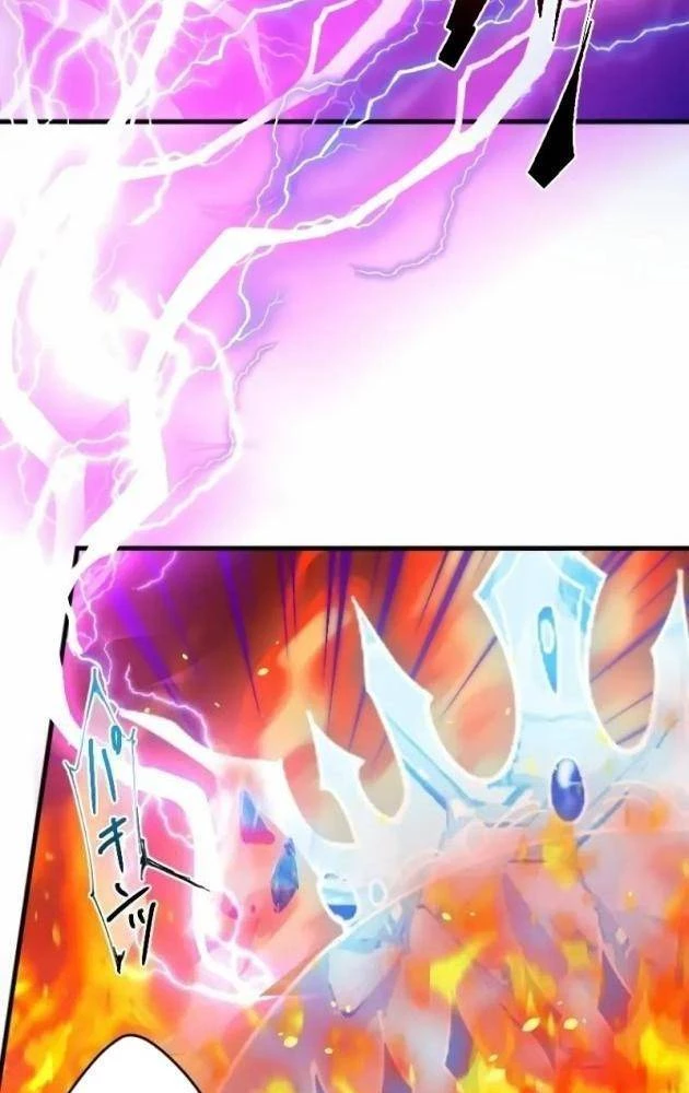 Chỉ ta nhìn thấy hướng dẫn Chapter 33 - 79