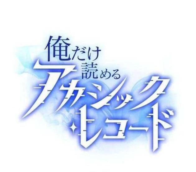 Chỉ ta nhìn thấy hướng dẫn Chapter 34 - 29