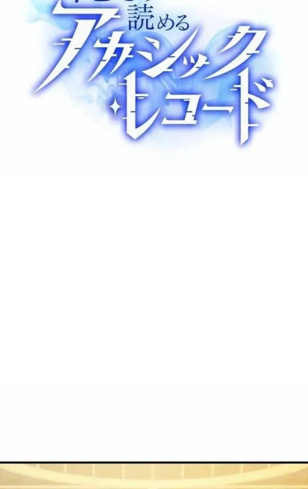 Chỉ ta nhìn thấy hướng dẫn Chapter 37 - 2