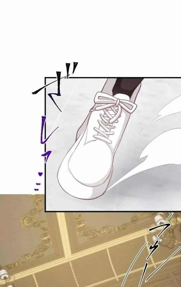 Chỉ ta nhìn thấy hướng dẫn Chapter 37 - 78