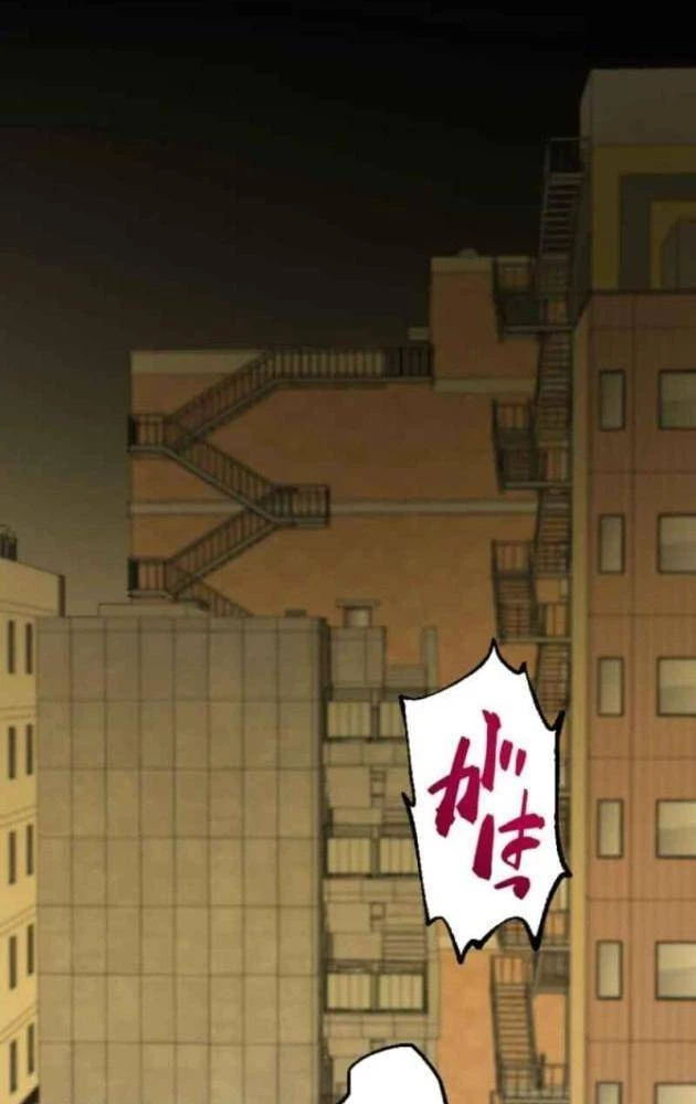 Chỉ ta nhìn thấy hướng dẫn Chapter 40 - 119