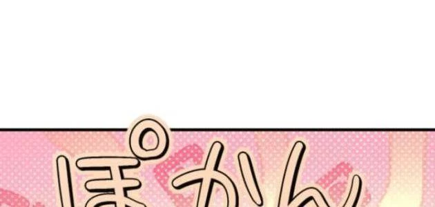 Chỉ ta nhìn thấy hướng dẫn Chapter 43 - 18