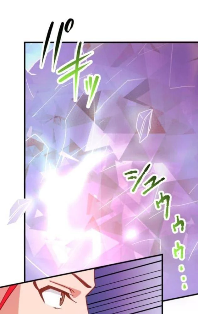 Chỉ ta nhìn thấy hướng dẫn Chapter 43 - 97