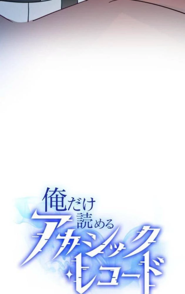 Chỉ ta nhìn thấy hướng dẫn Chapter 44 - 46